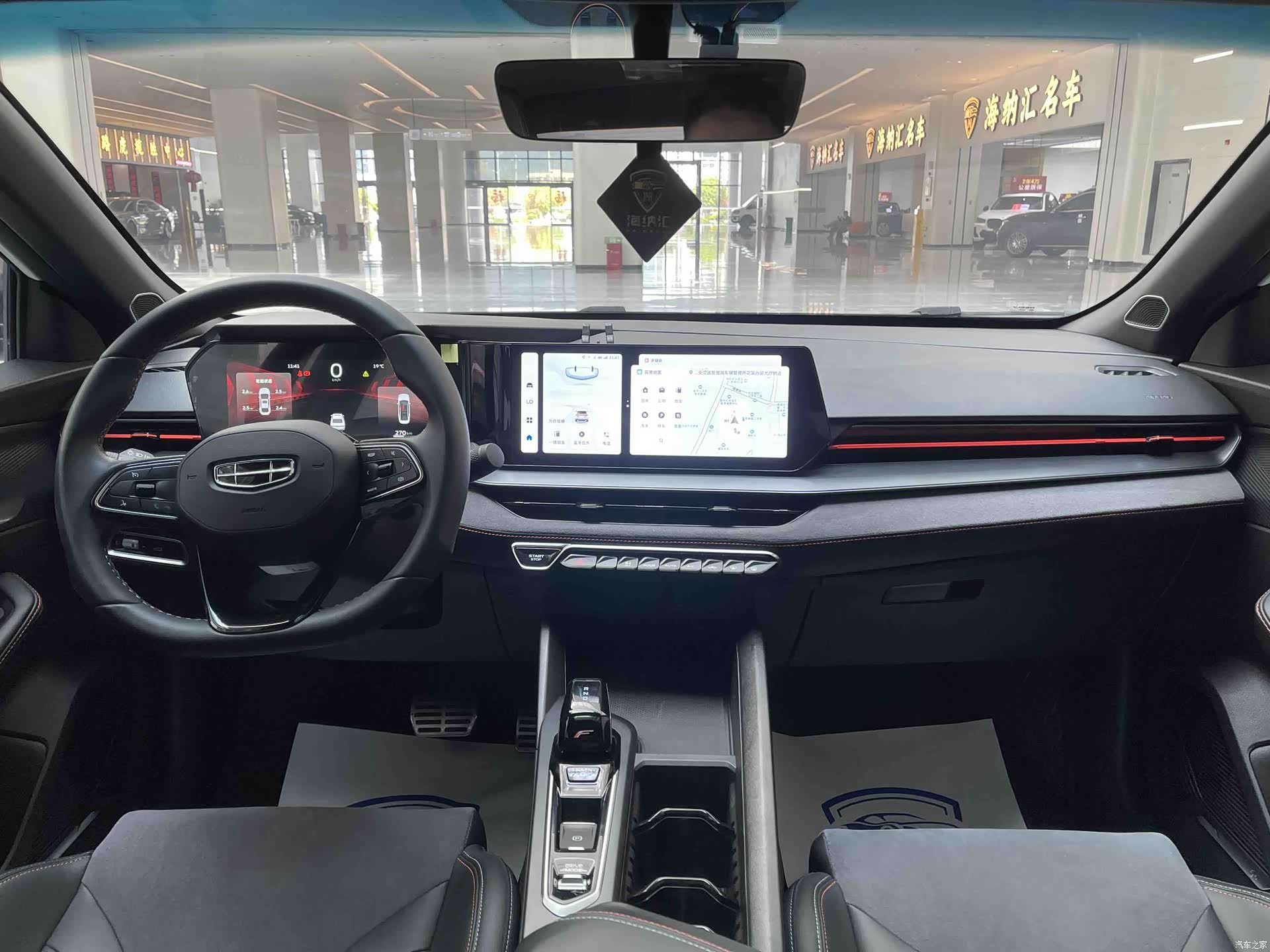 Geely Binray, 2023 13
