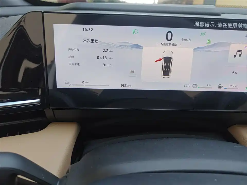 Geely Galaxy Galaxy L6