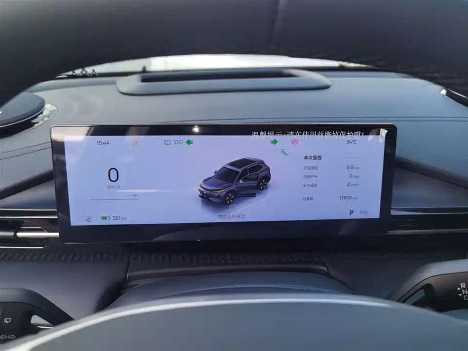 Geely Galaxy Galaxy E5