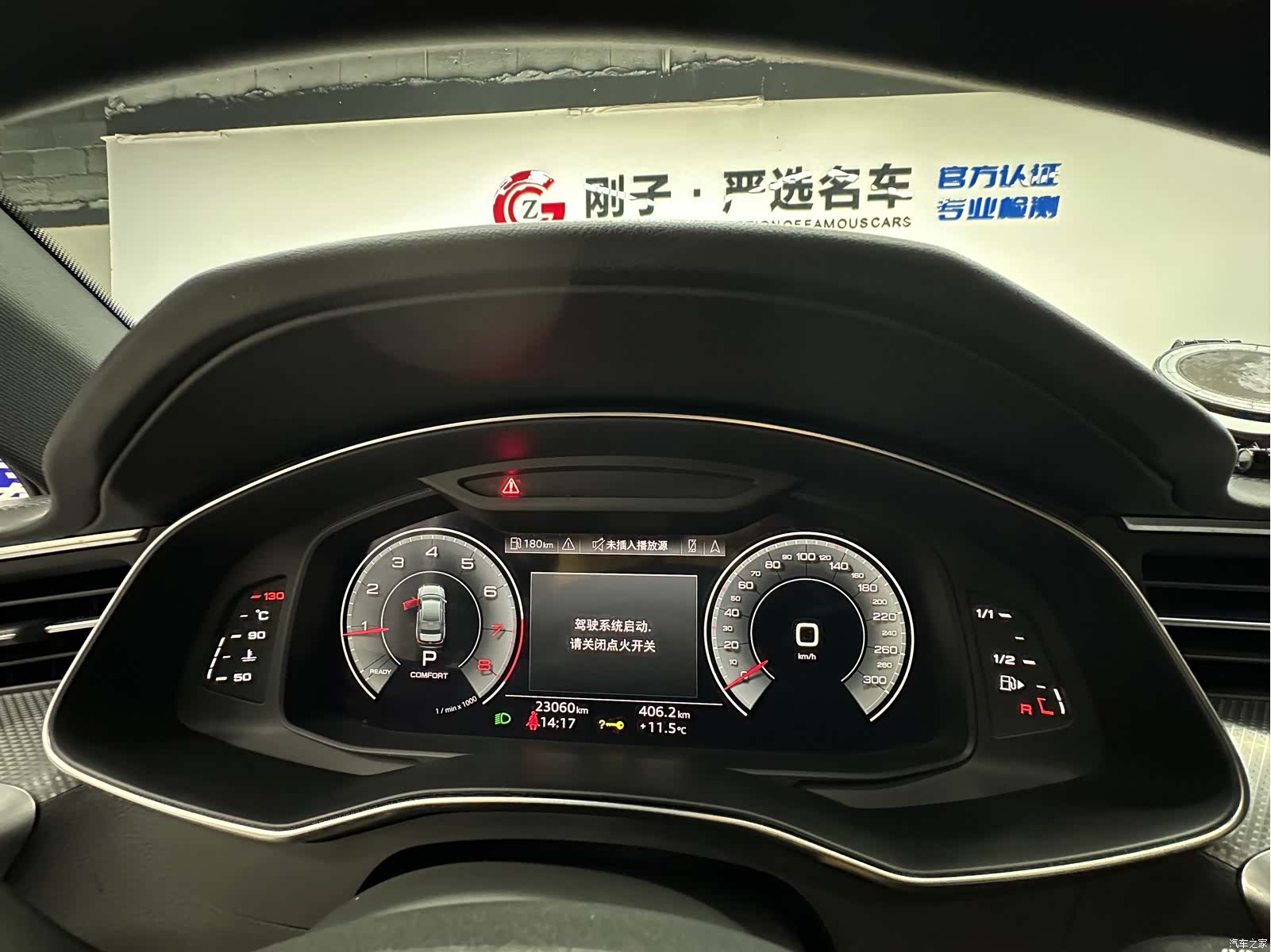 Audi A6L, 2024 11