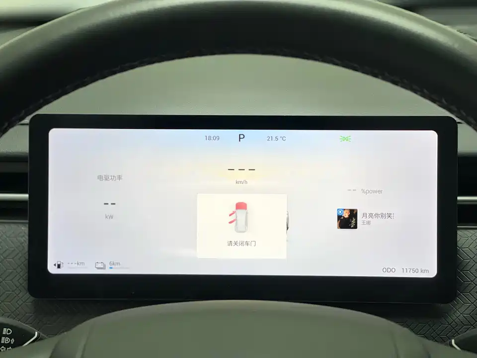 Chery Explore 06 C-DM