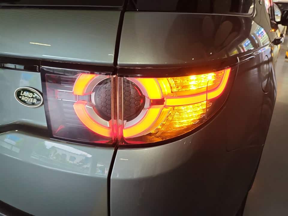 Land Rover Discover Shenxing
