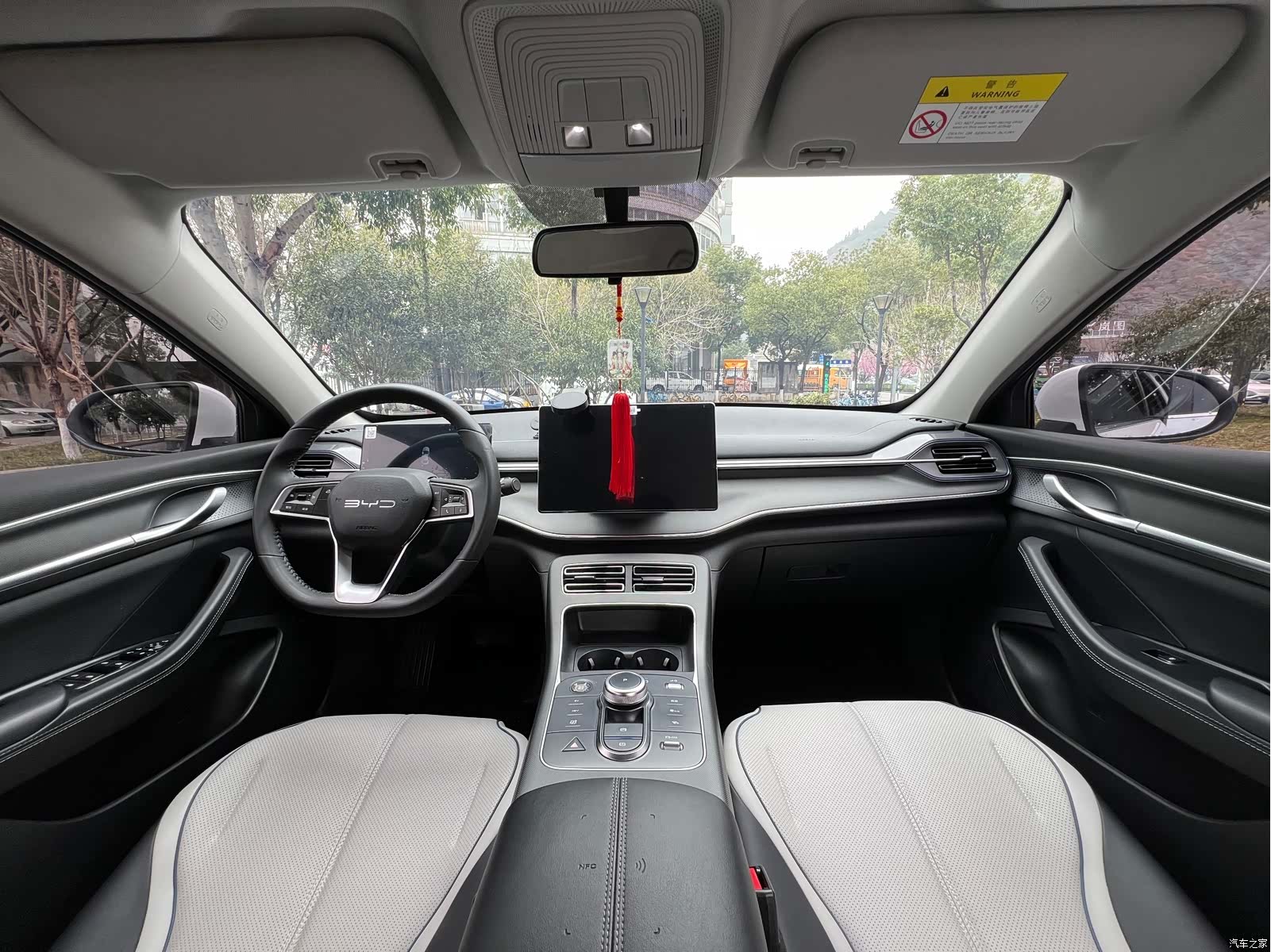 BYD Destroyer 05, 2023 8