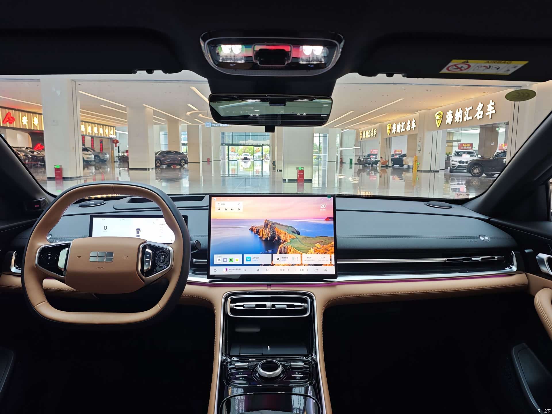 Geely A7, 2025 15