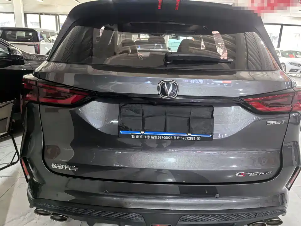Changan CS75PLUS