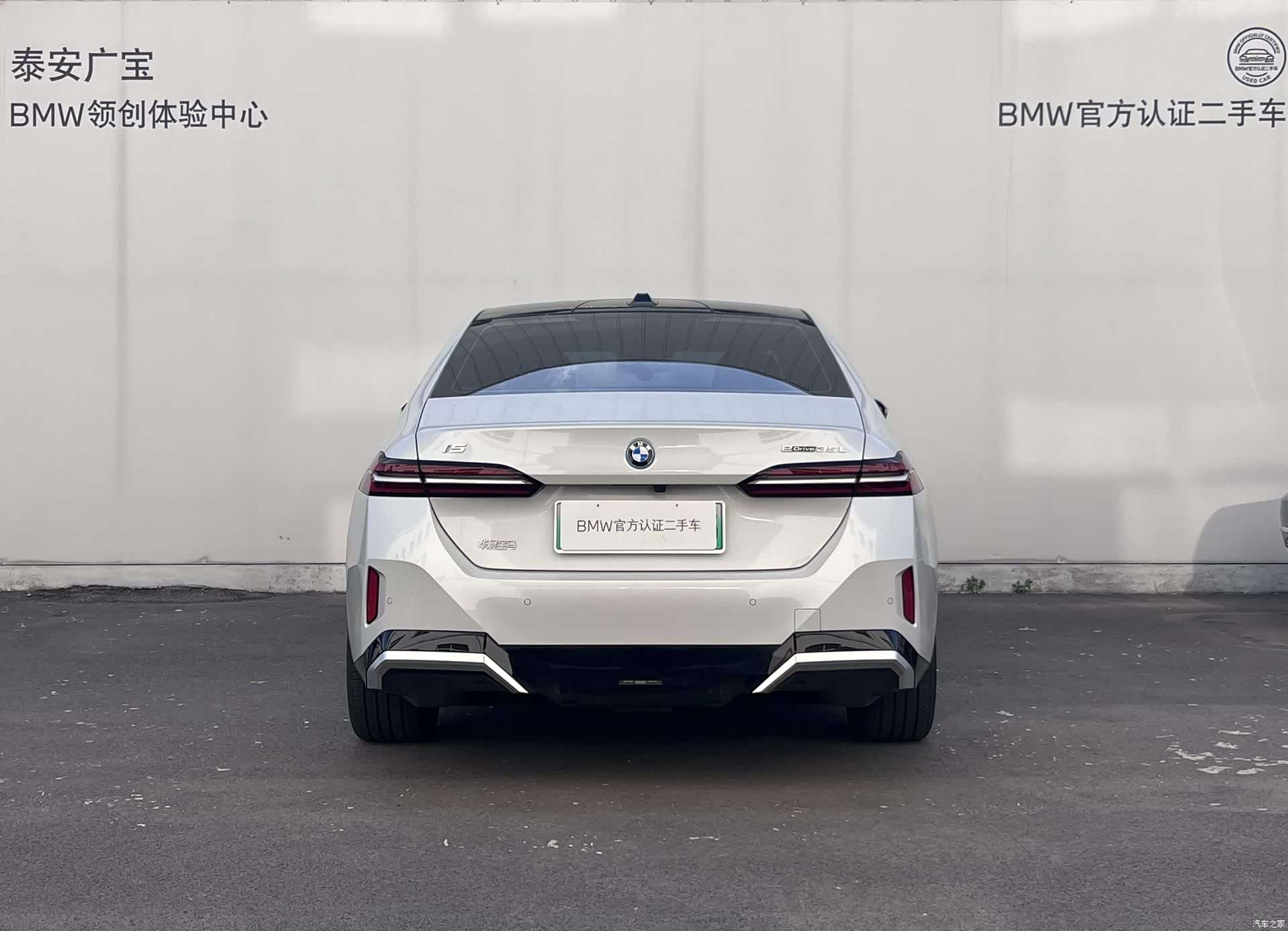BMW i5, 2024 все фото