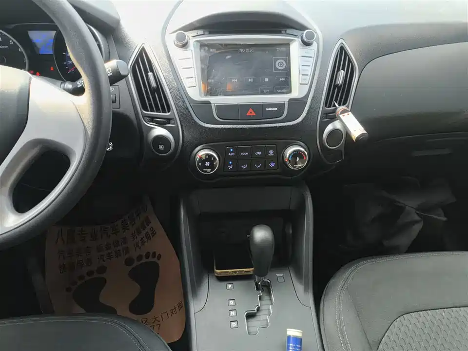 Hyundai Beijing ix35