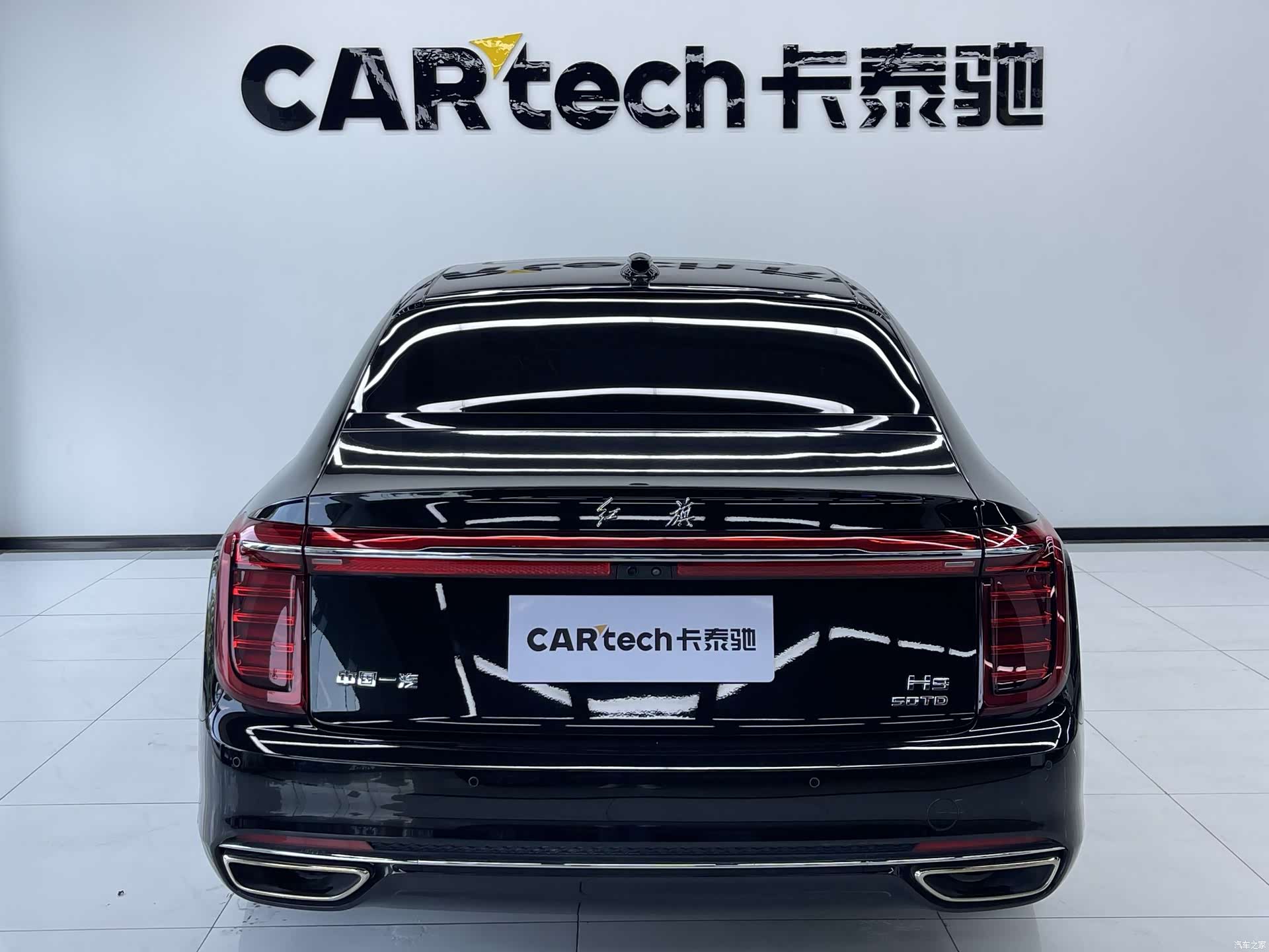 Hongqi H9, 2022 28