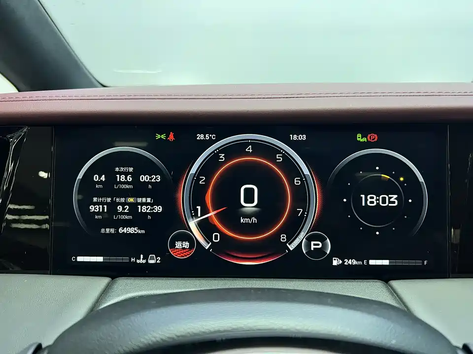 Trumpchi Trumpchi M8