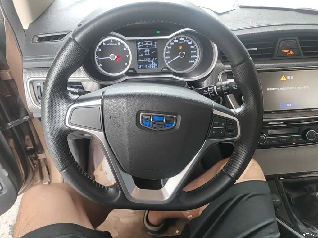 Geely Emgrand, 2016 11