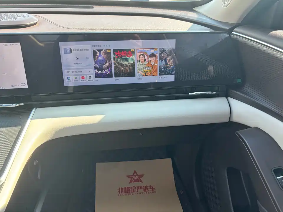 Haval Xiaolong MAX Haval Xiaolong MAX