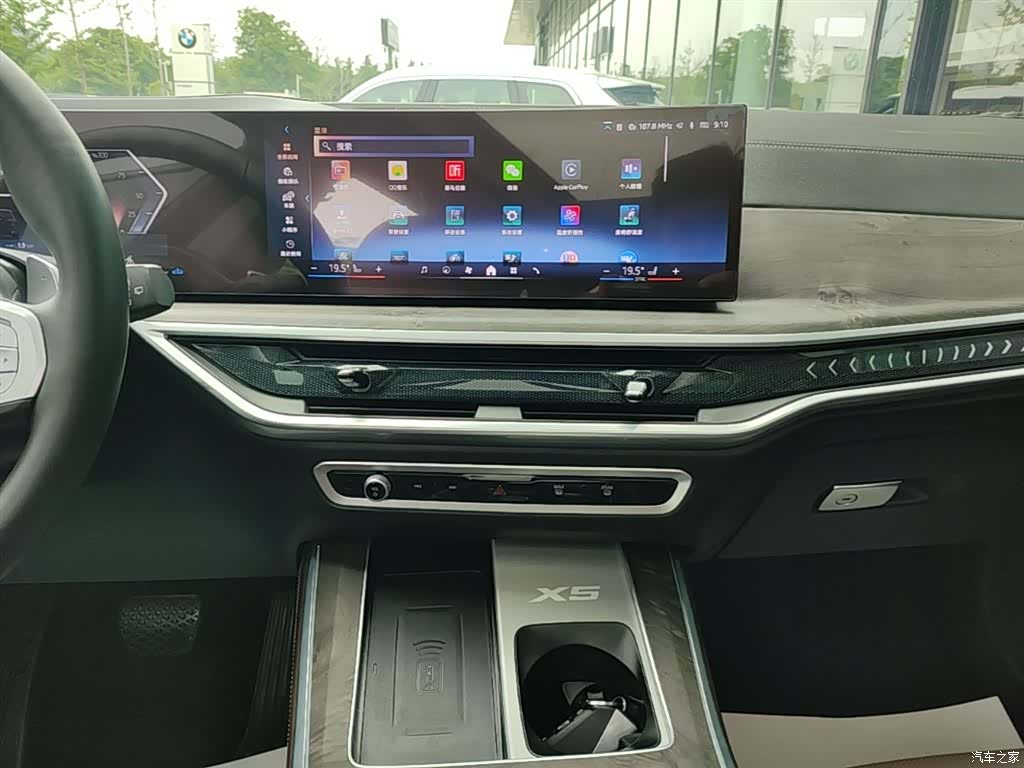 BMW X5, 2024 13