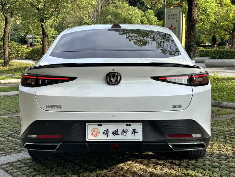 Changan Yida