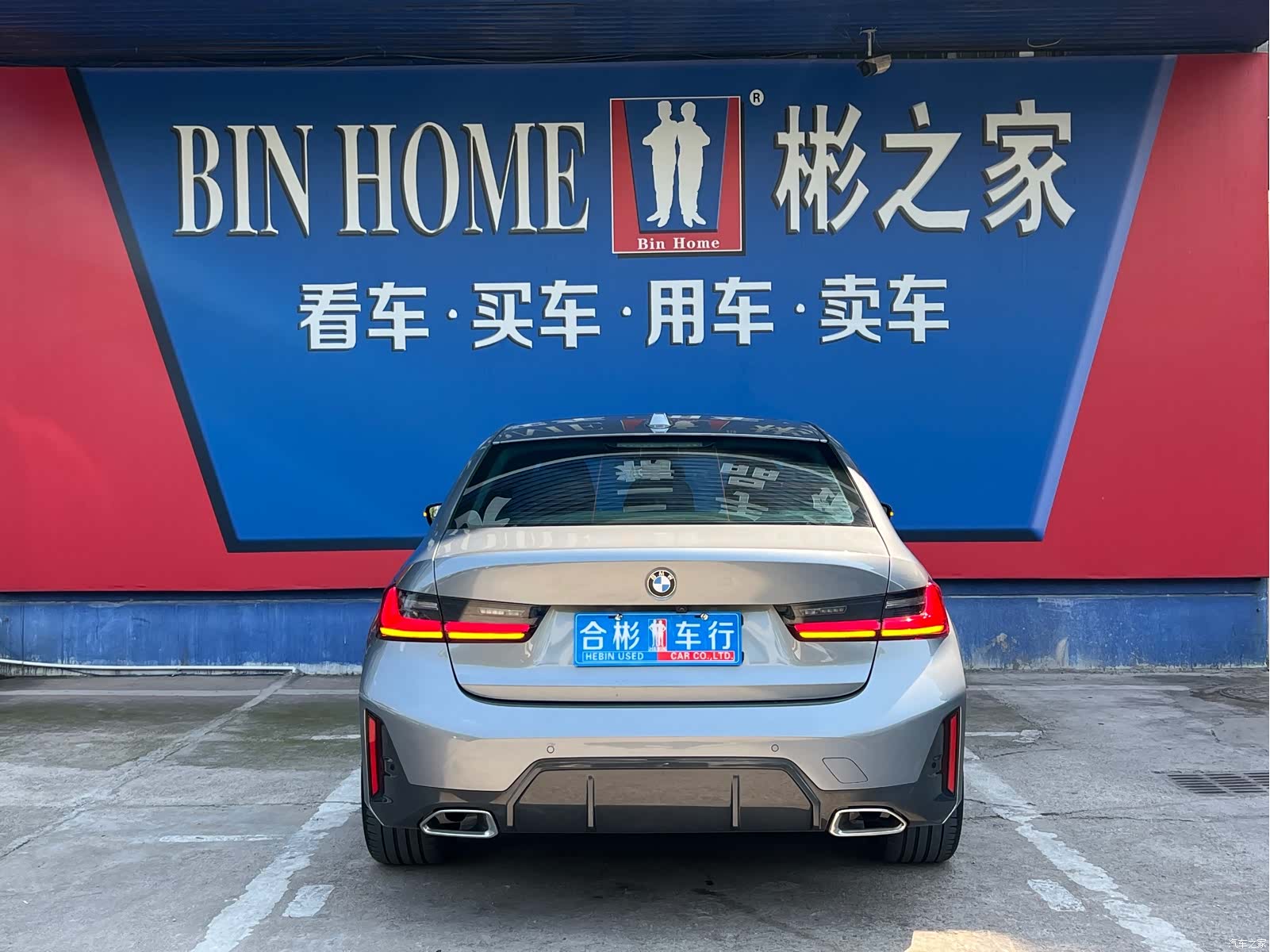 BMW 3 Series, 2023 24