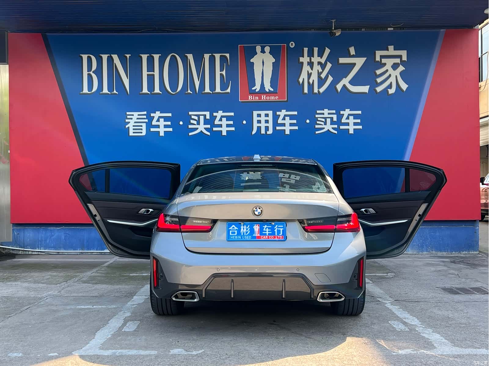 BMW 3 Series, 2023 26