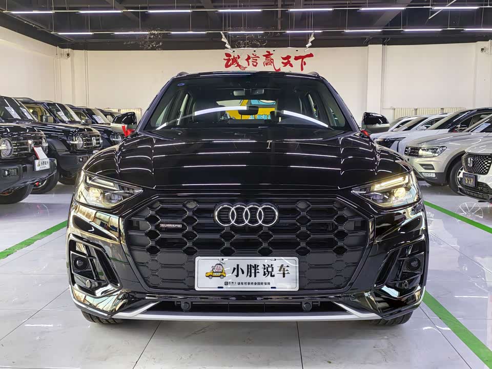 Audi Q5L