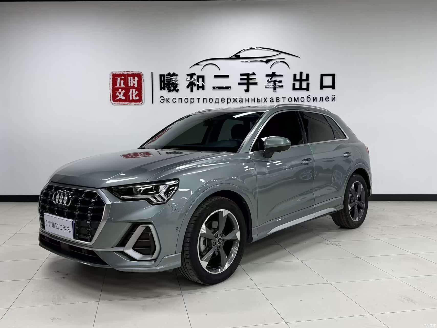 Audi Q3, 2022 1