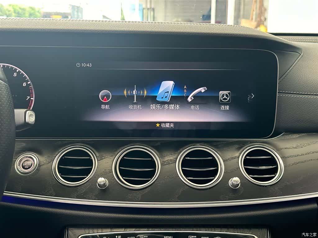 Mercedes-Benz E-Class, 2019 18