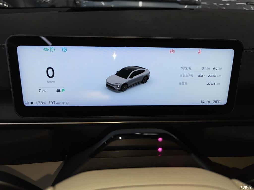 NIO EC6, 2025 12