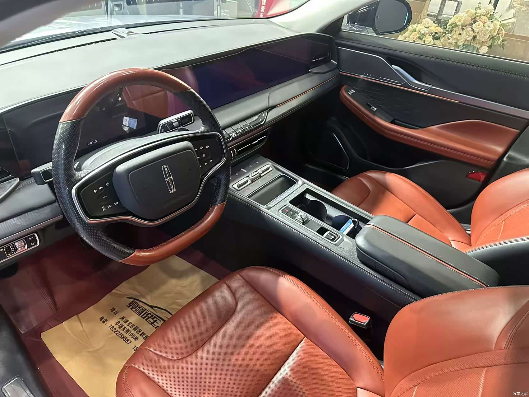 Lincoln Z, 2022 11