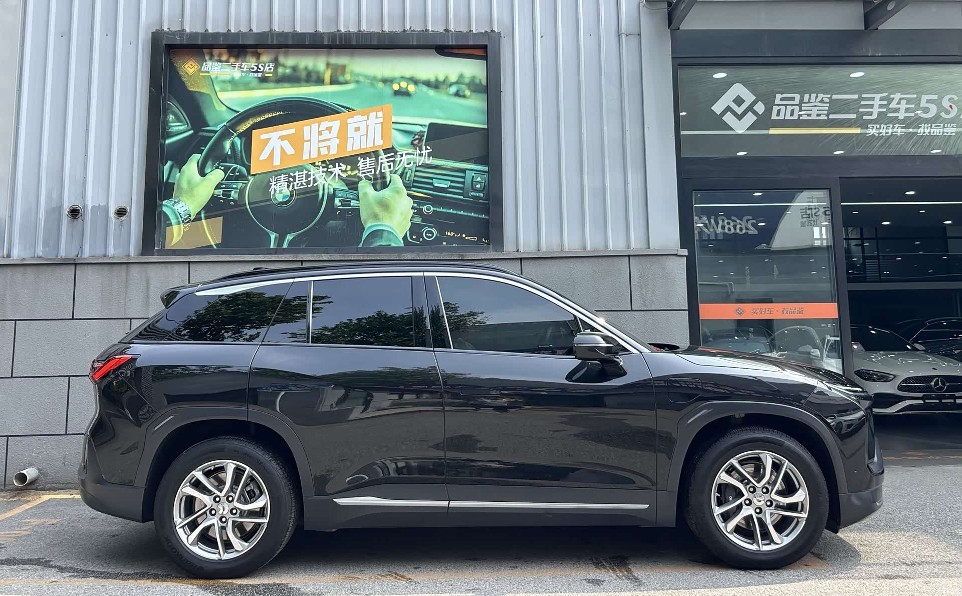 NIO ES6, 2022 4