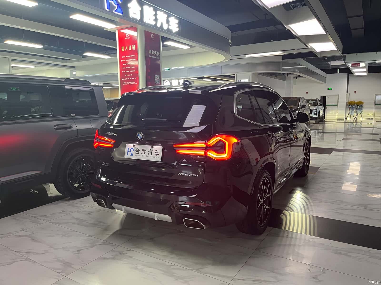 BMW X3, 2022 7