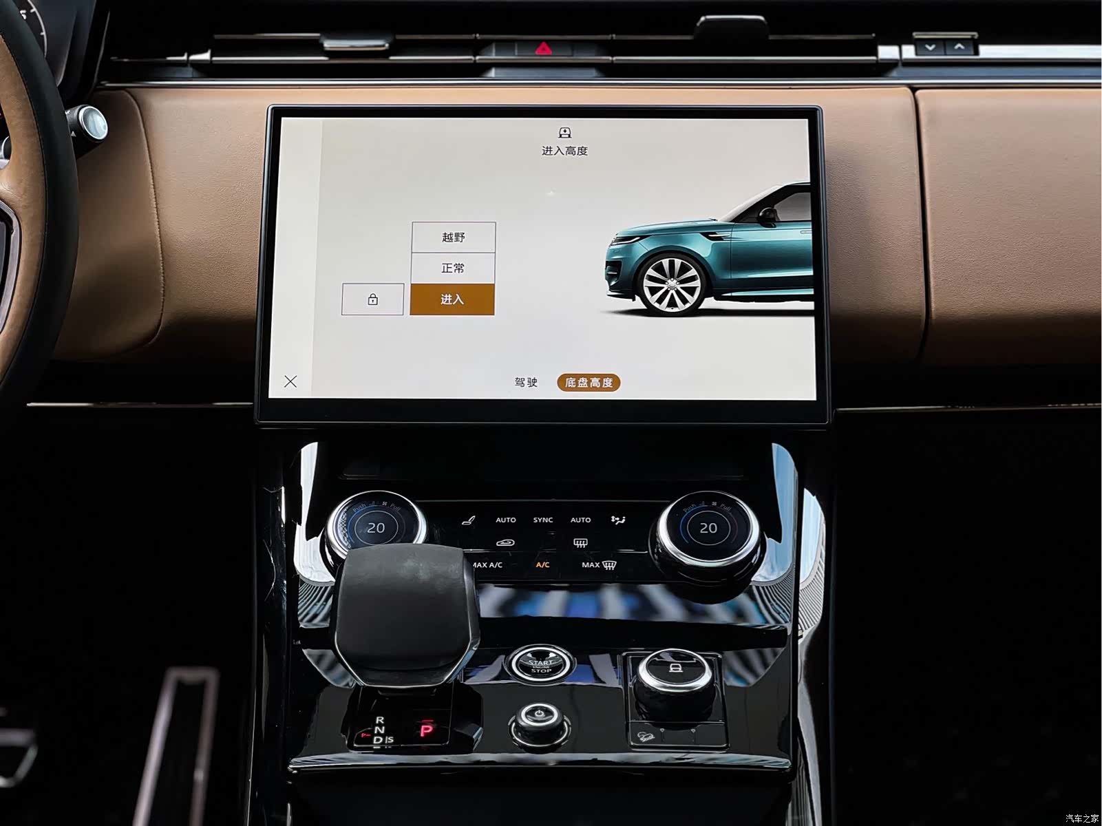 Land Rover Range Rover, 2023 8