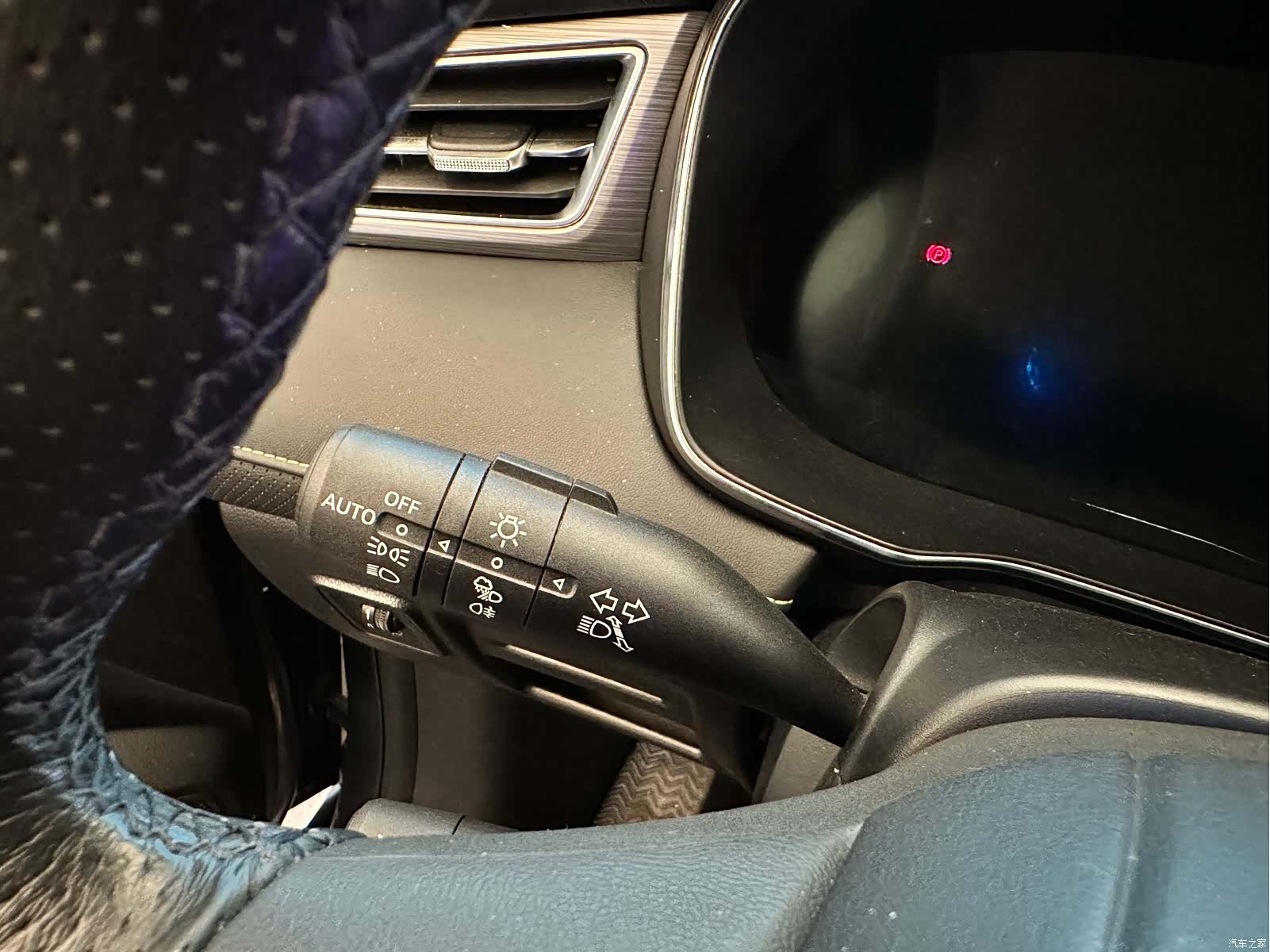 Roewe RX5, 2020 18