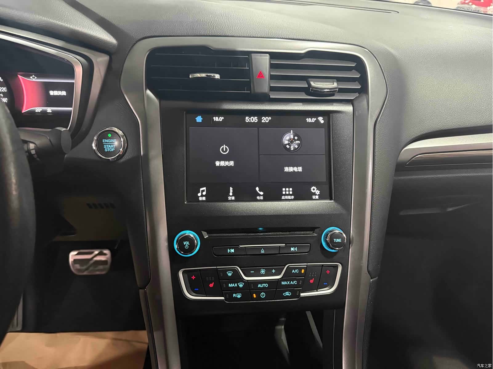Ford Mondeo, 2017 11