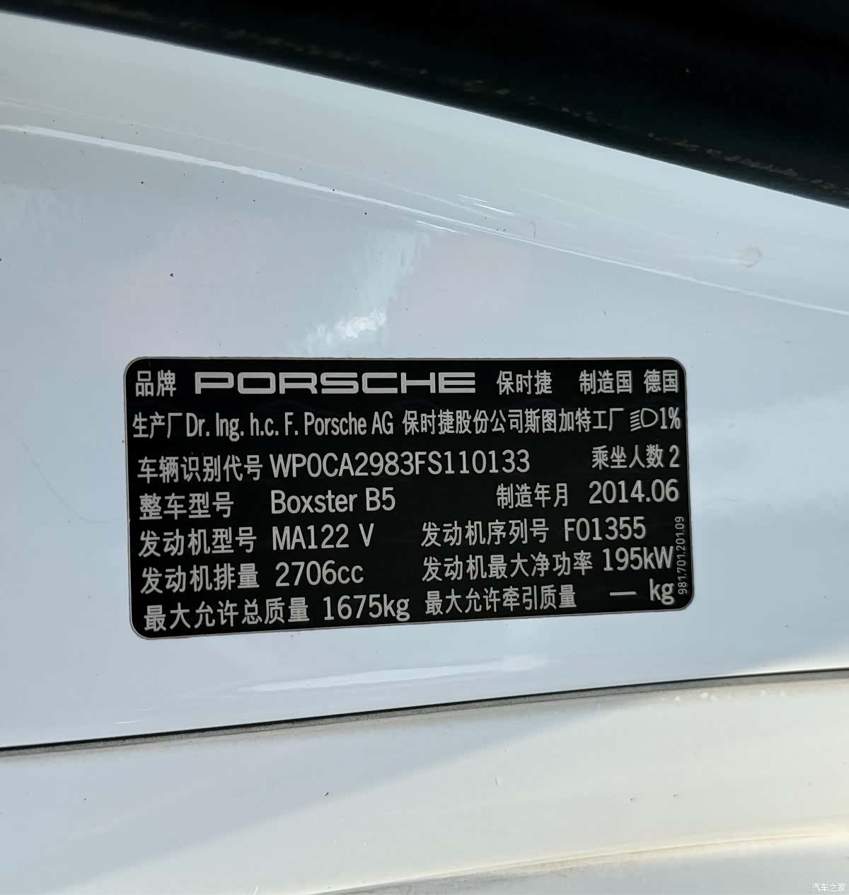 Porsche Boxster, 2014 23