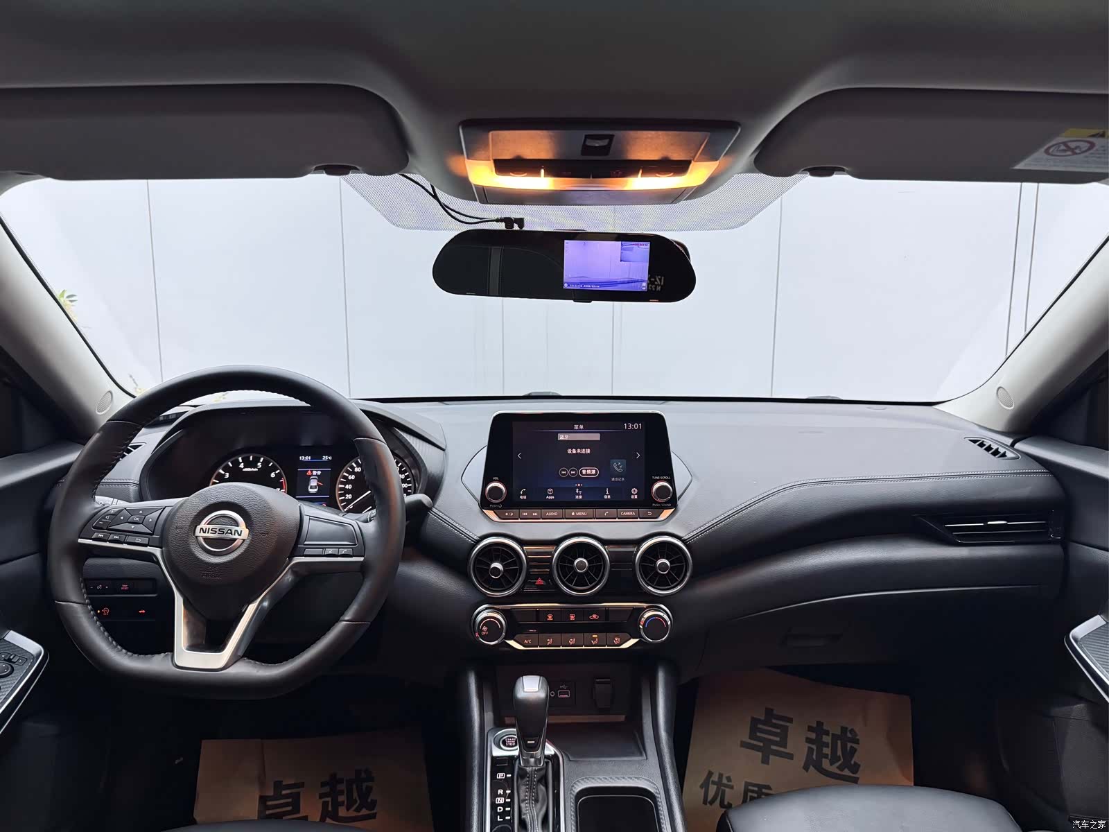 Nissan Sylphy, 2020 19