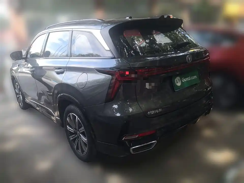 Changan CS75 PLUS