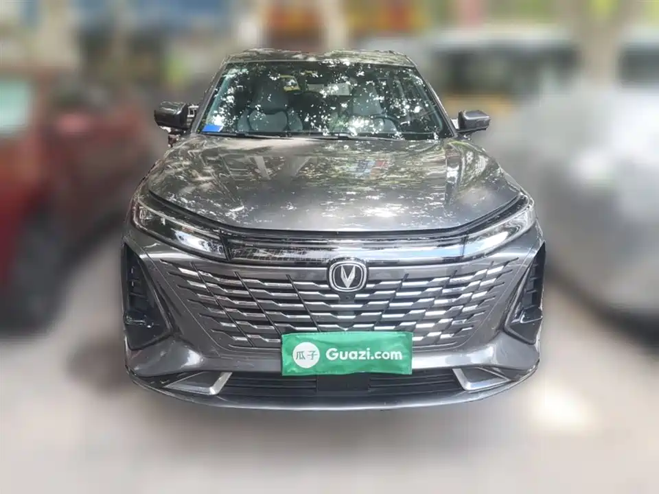 Changan CS75 PLUS