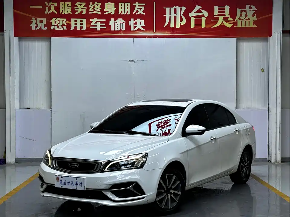 Geely Emgrand
