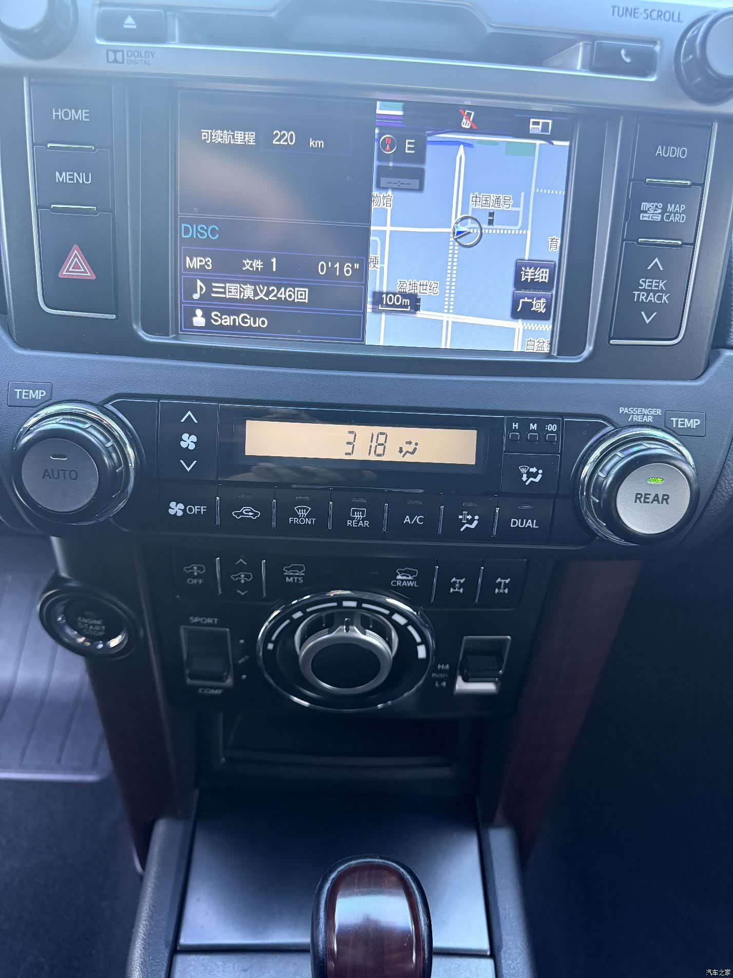 Toyota Prado, 2017 8