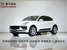 Macan 2023 Macan 2.0T