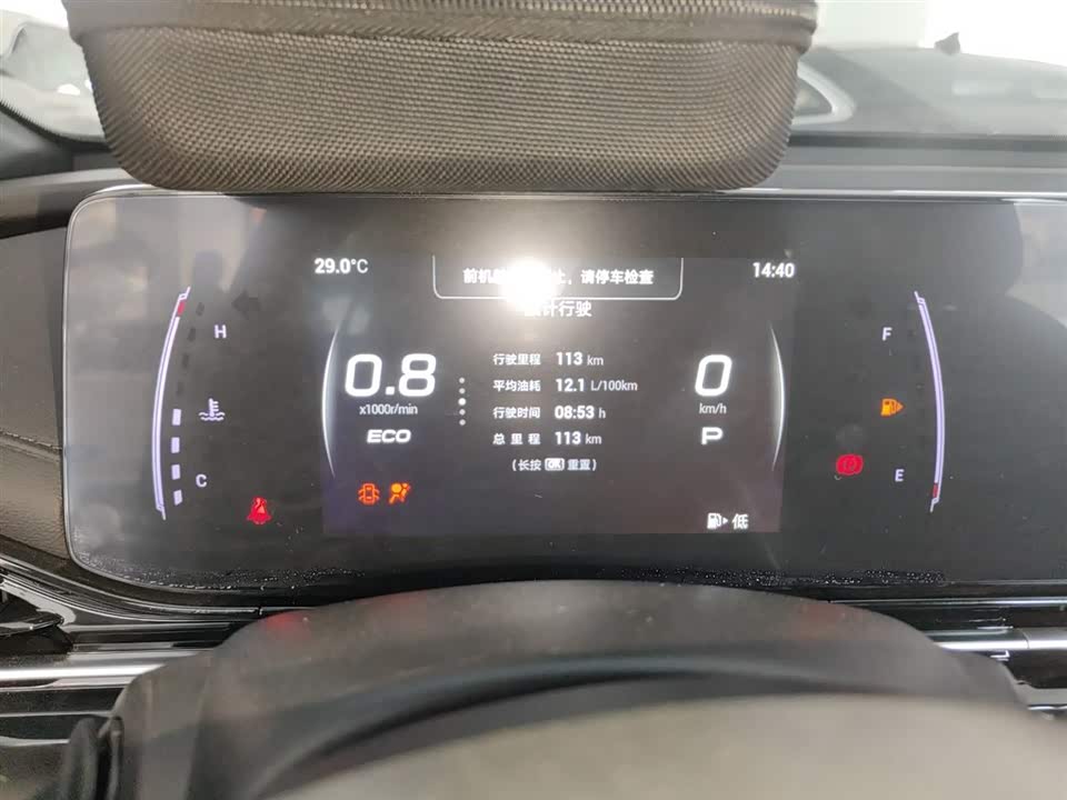 Trumpchi Shadow Leopard