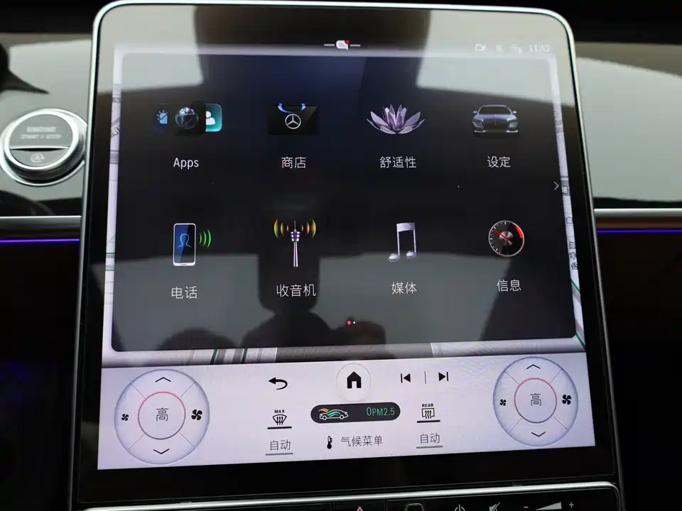 Mercedes-Benz Maybach S-class