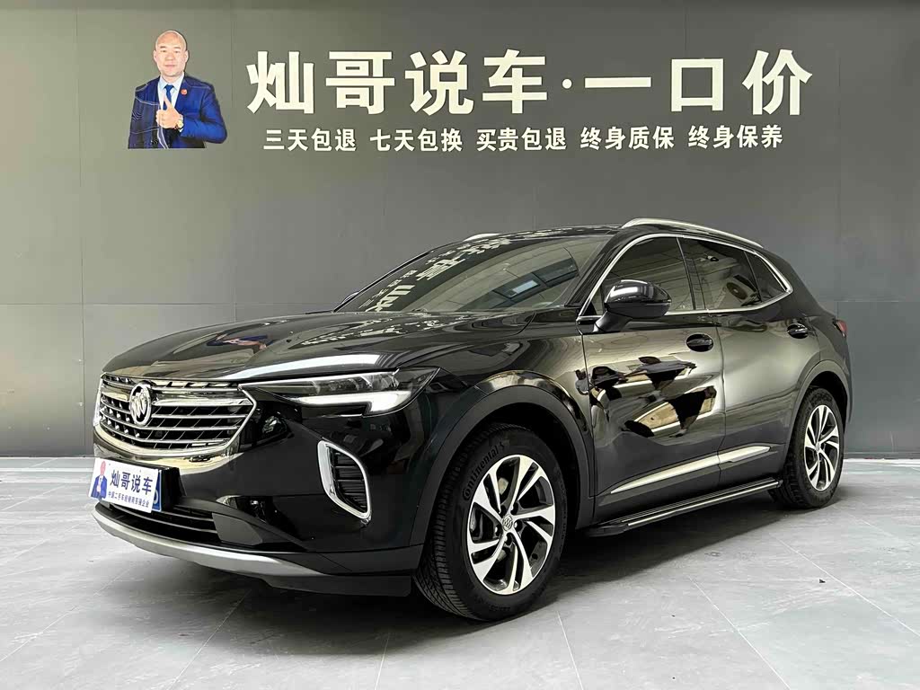 Buick EnvisionS