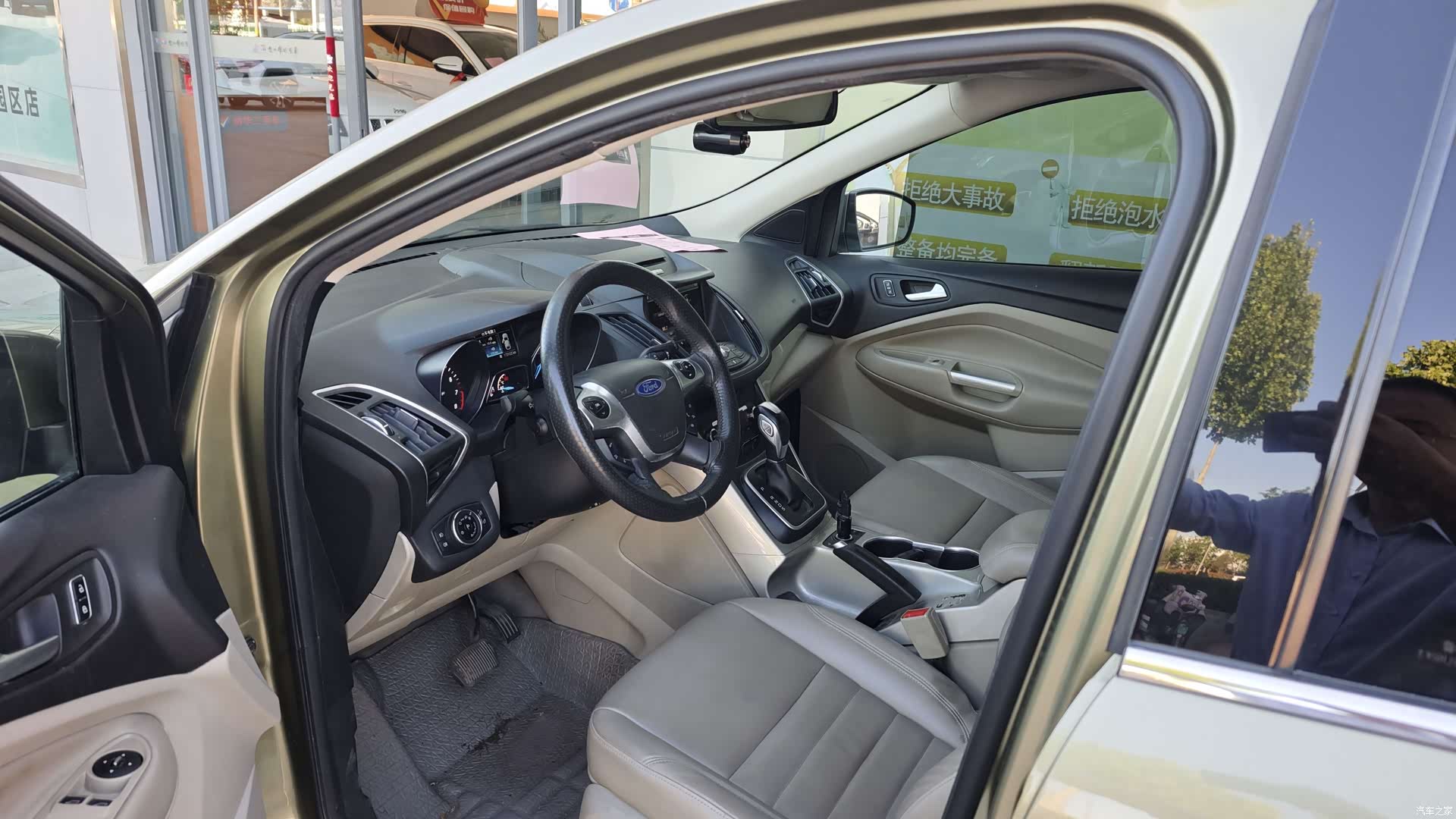 Ford Kuga, 2013 4