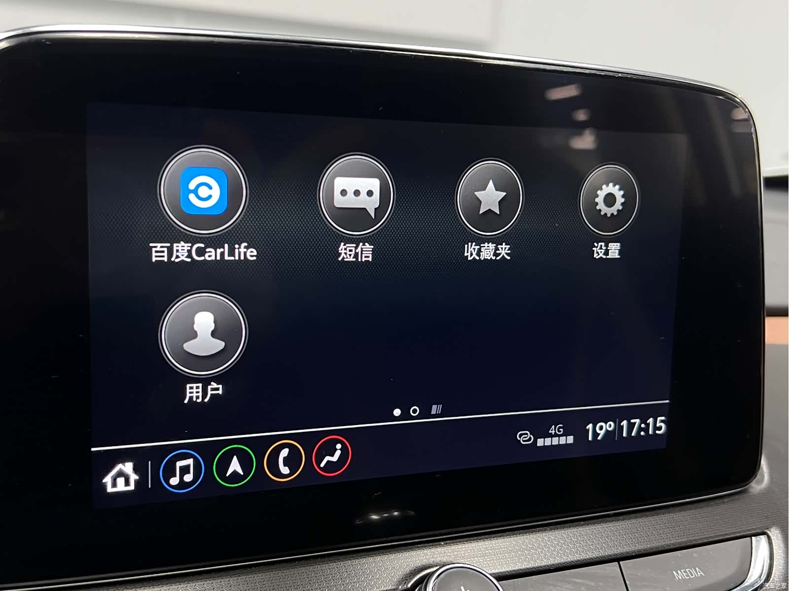 Buick Encore, 2020 31