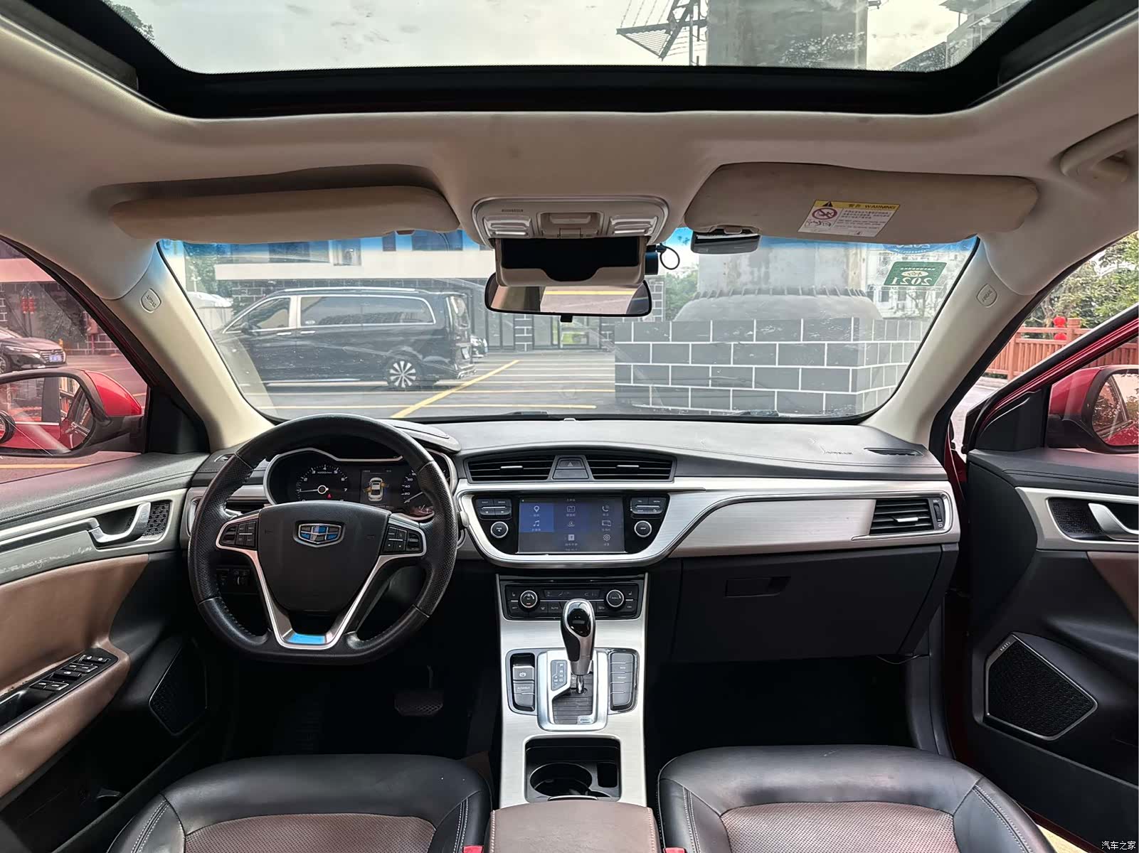 Geely Emgrand, 2017 8