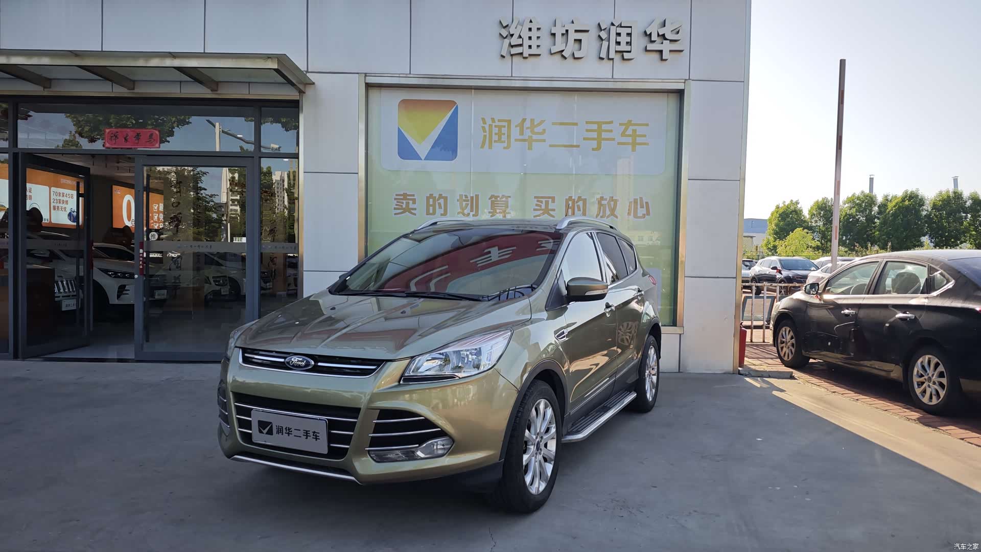 Ford Kuga, 2013 1