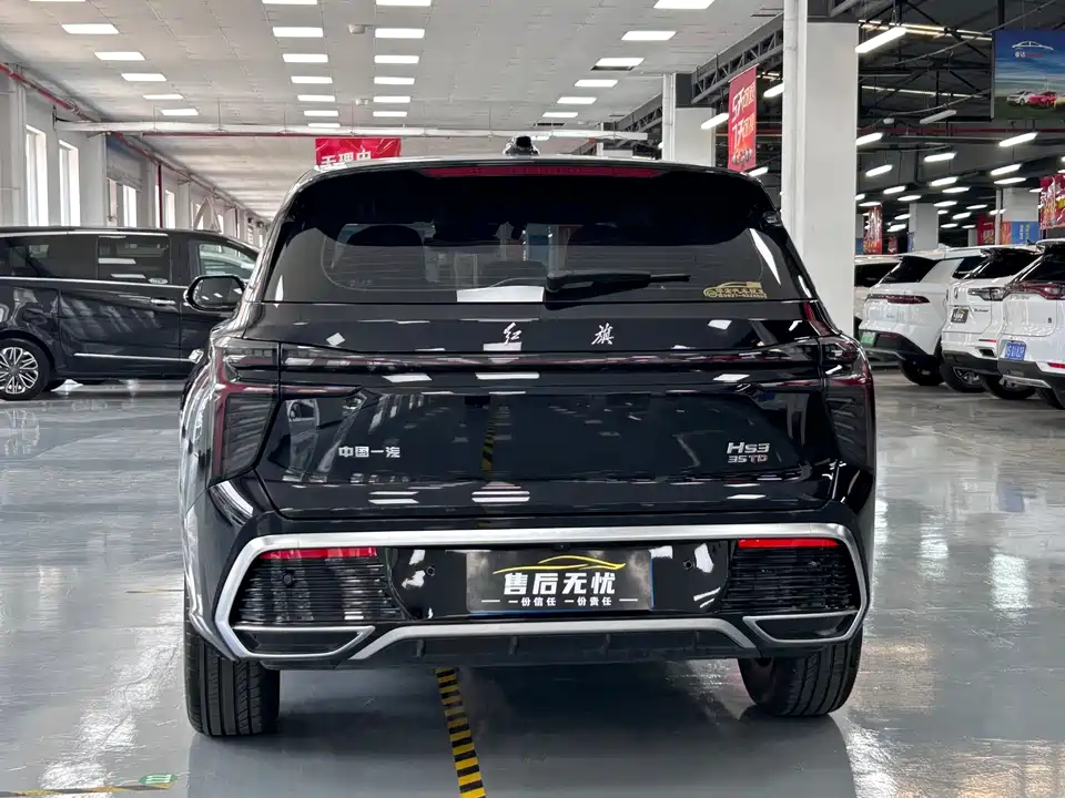 Hongqi HS3