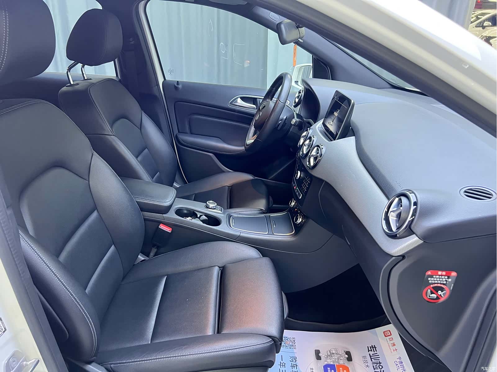 Mercedes-Benz B-Class, 2018 14
