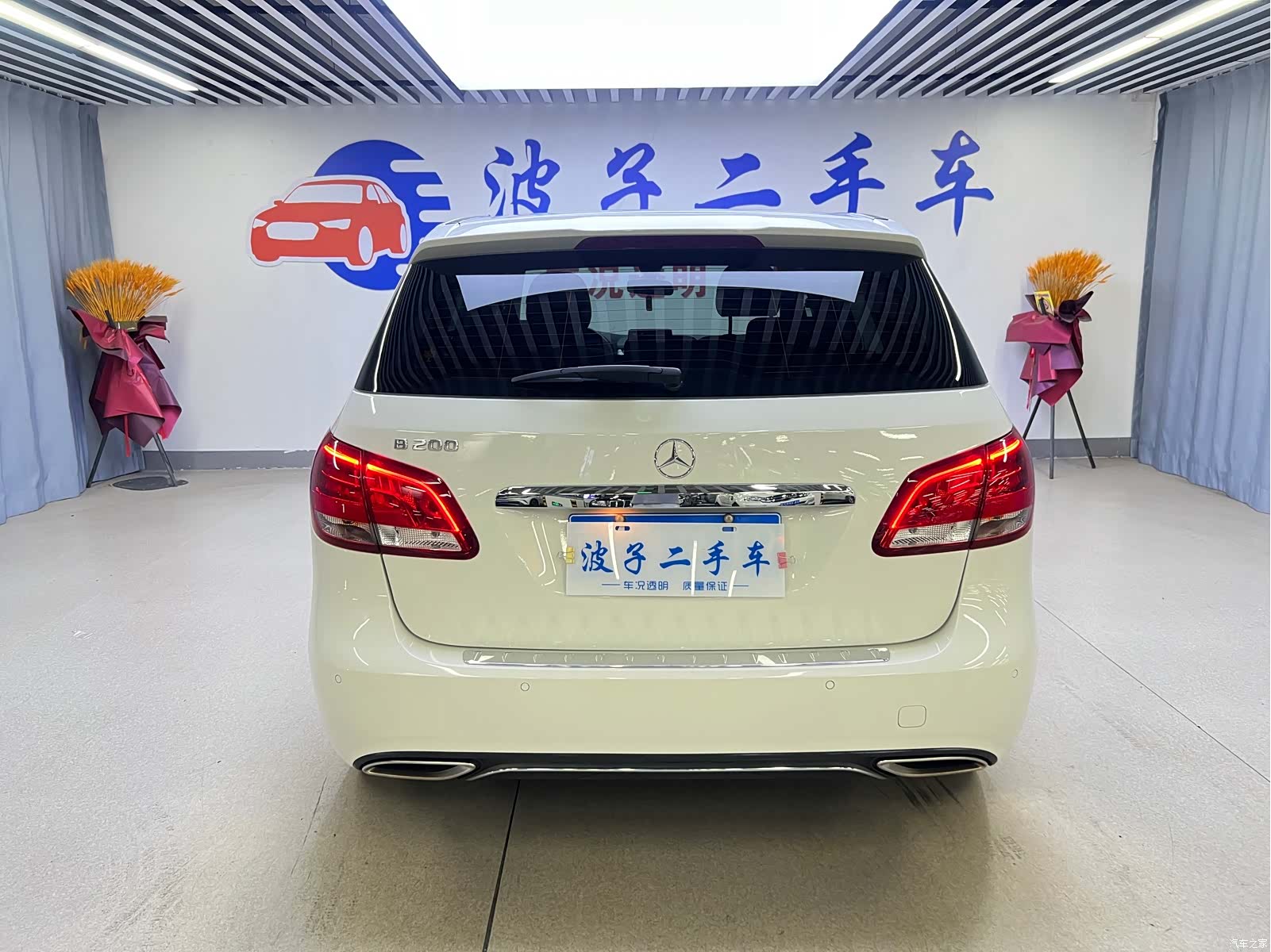 Mercedes-Benz B-Class, 2018 19