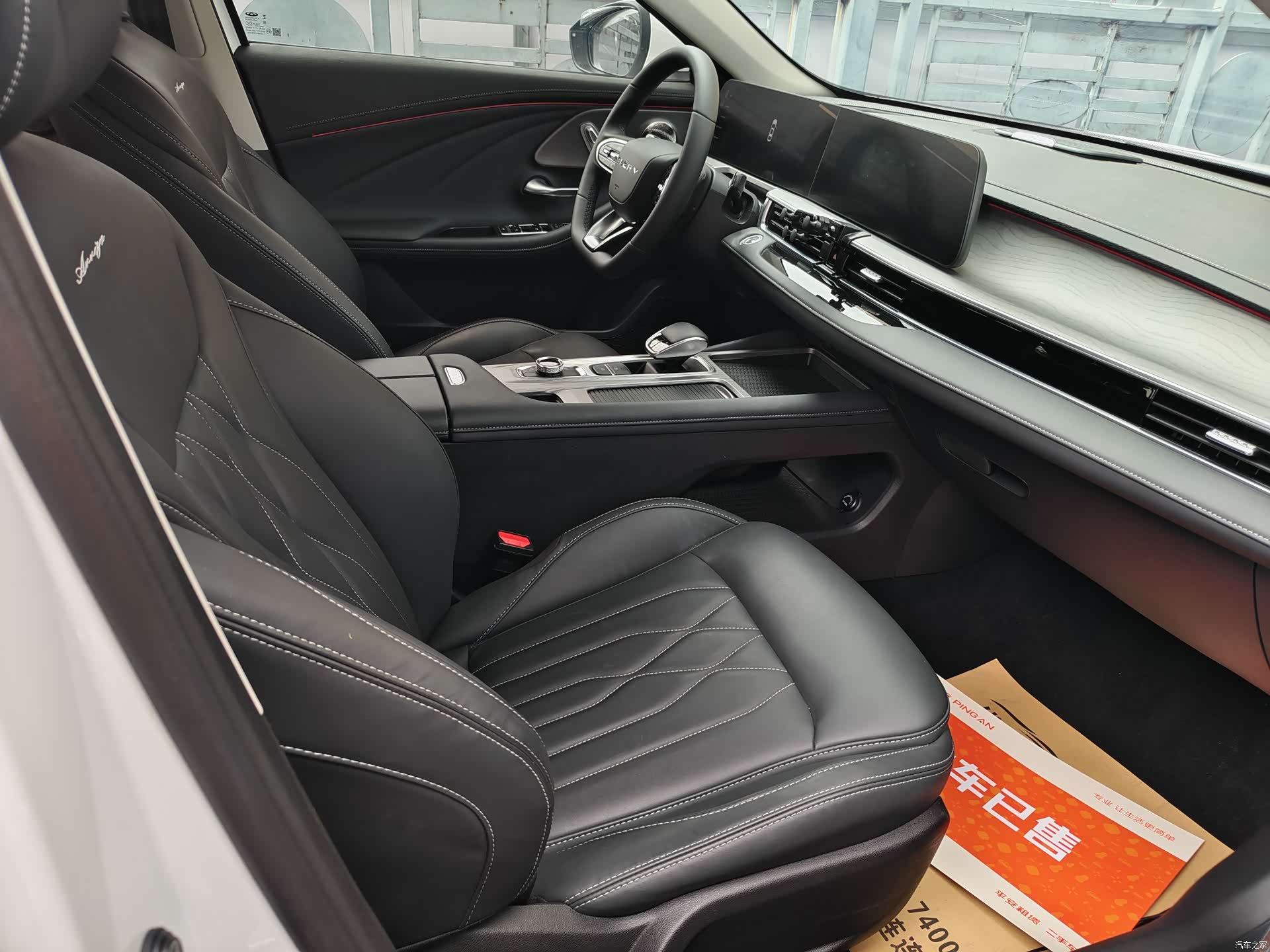 Chery Arrizo 8, 2023 8