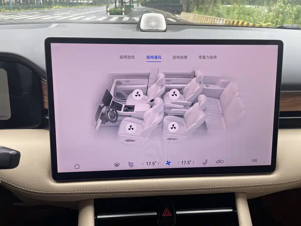 AITO Ask the world M7