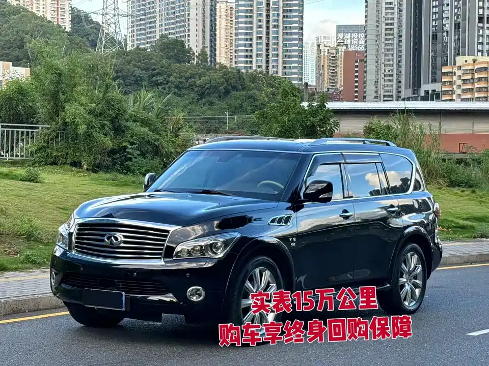 Infiniti QX80