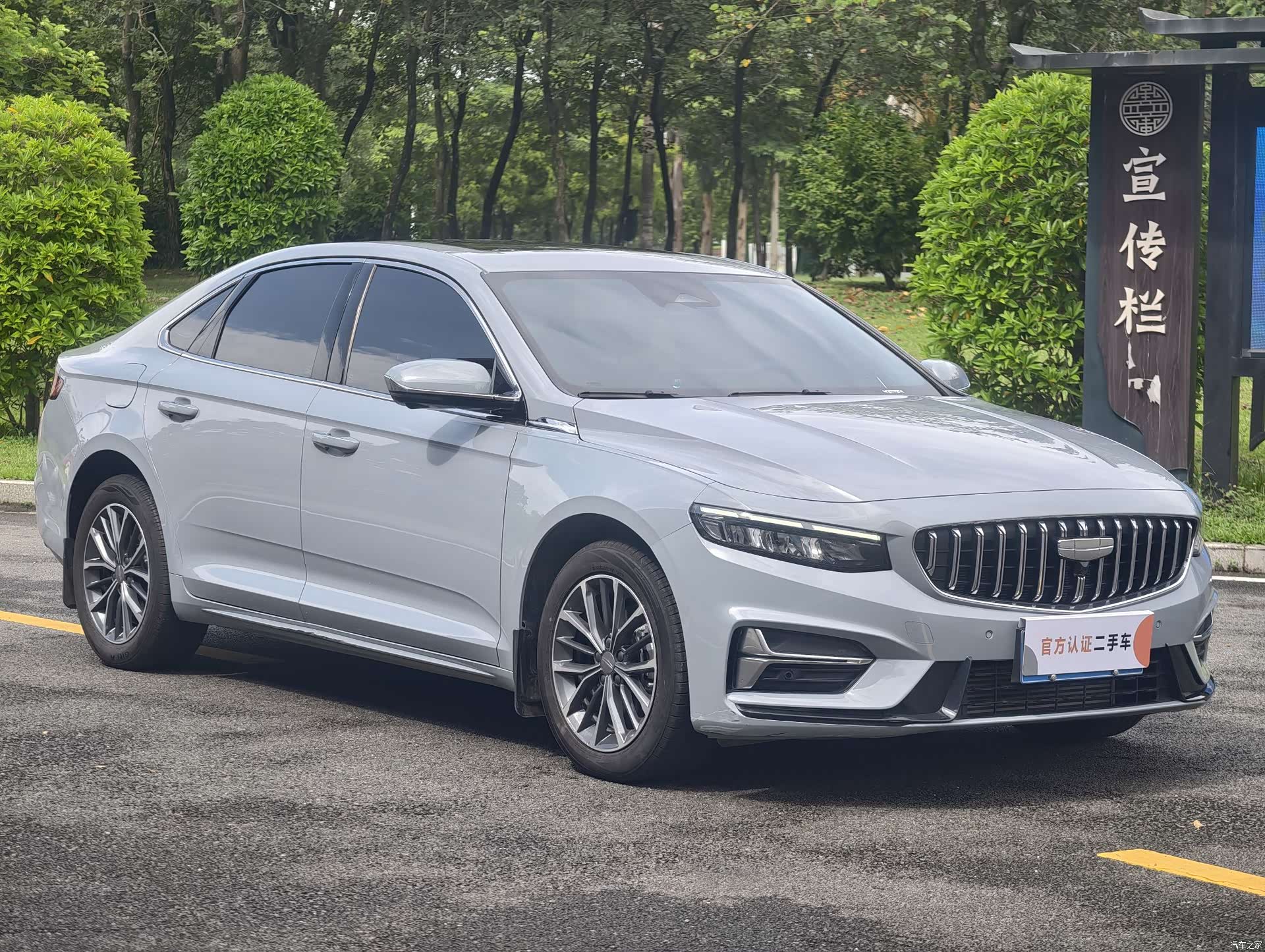 Geely Preface, 2025 6